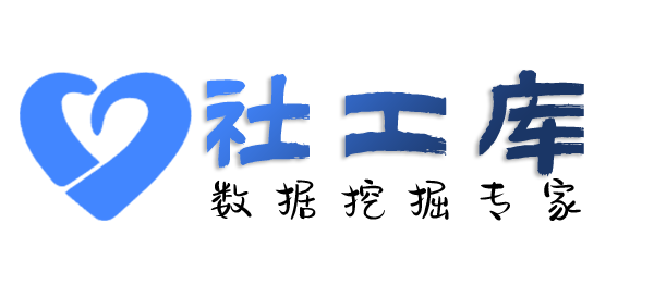 微信号反查wxid查询通讯社交信息
